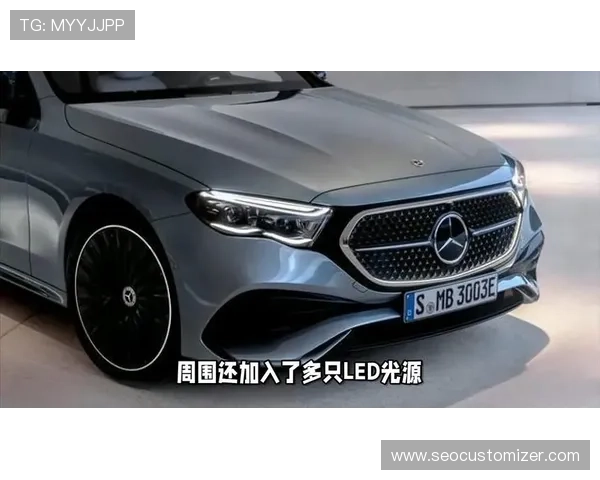 奔驰品牌在2024年的创新设计与技术突破,开启豪华车新时代